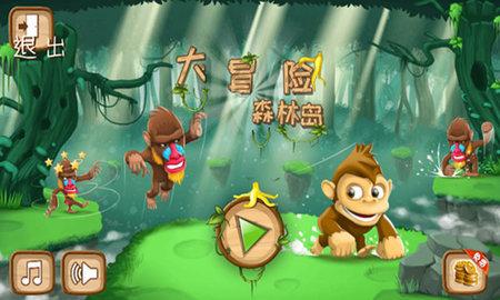 春雨直播app